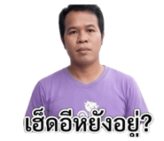 853600275
