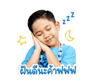 853600285