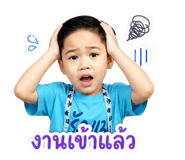 853600295