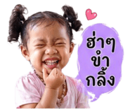 853600373