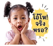 853600374