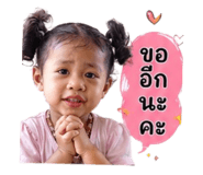 853600384