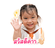 853600456