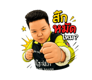 853600717