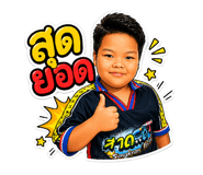 853600721