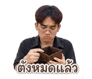 853600737