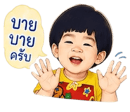 853600827