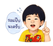 853600828
