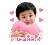 853600858