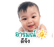 853600880