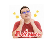 853600943