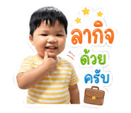 853601852
