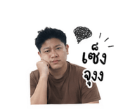 853602179