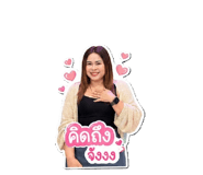 853602300