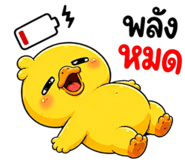 853602432