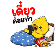 853602439