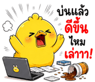 853602445