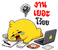 853602460