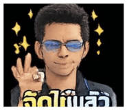 853602674