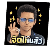 853602680