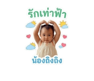 853603121