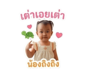 853603124
