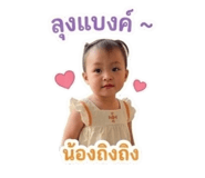 853603134