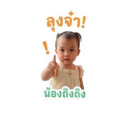853603135