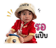 853603443