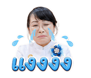 853603703