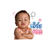 853603851