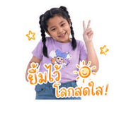 853603942