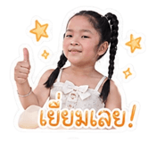 853603944