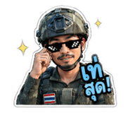 853604113