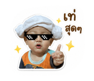 853604230