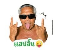 853604598