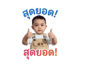 853604721