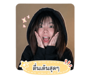 853605048
