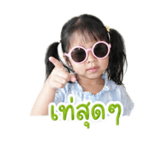 853605170