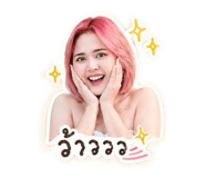 853605244