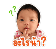 853605335