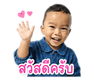 853605338