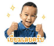 853605346