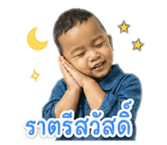 853605349