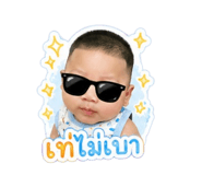 853605407