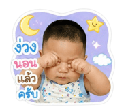 853605418