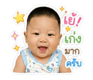 853605419