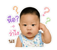 853605420