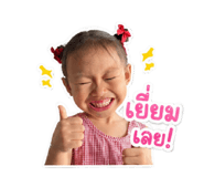853605425
