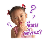 853605435
